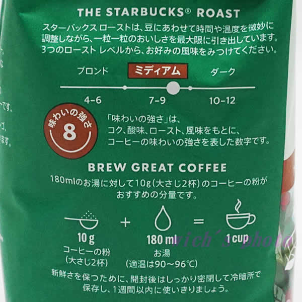 楽天市場】【送料無料】スターバックス ディカフェ ハウスブレンド