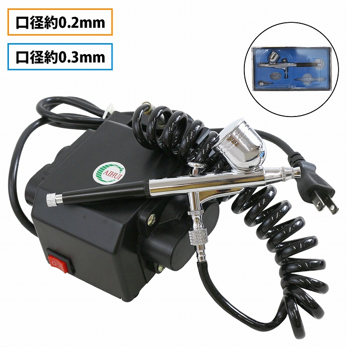 TEMPTU 2個 エアブラシコンプレッサー Amazon.co.jp: Anesty AHPTrunk