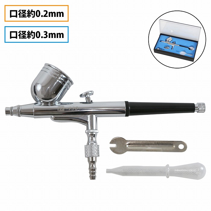 フィギュア塗装セット・エアブラシ、塗装ブース、防毒マスク、ガス缶2