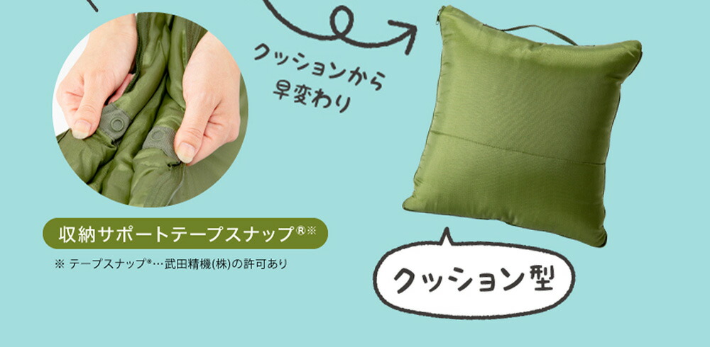 楽天市場】ZIP! news everyで紹介【送料無料 ポイント10倍】SONAENO