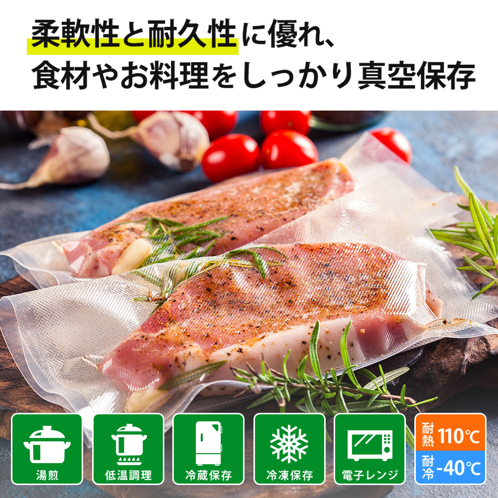 楽天市場】値下げ！2/10/8:59迄☆ 真空パック ロール エンボス加工