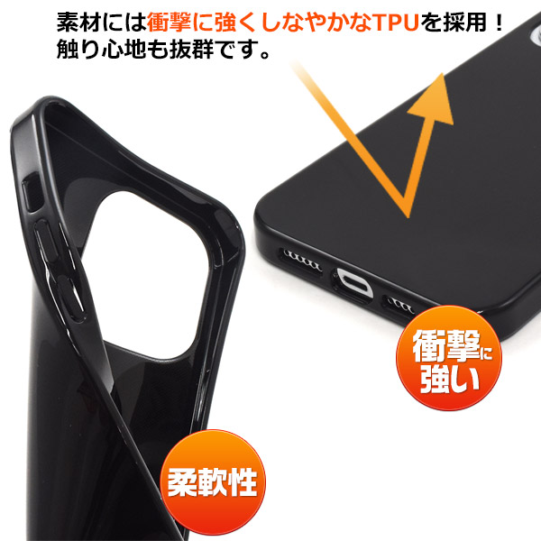 楽天市場】【 iPhone 14 Pro Max用 ソフトブラックケース 】 シンプル