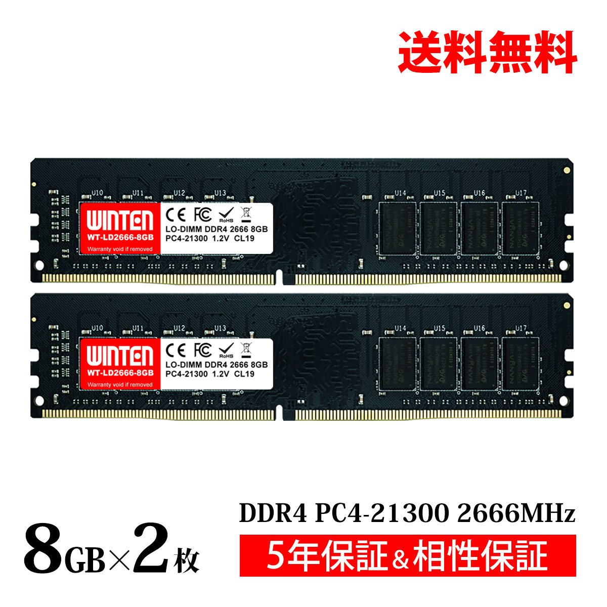 楽天市場】ddr4 16gb 2666 メモリ 2枚の通販