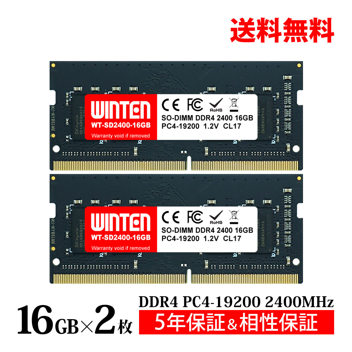 楽天市場】ddr4－2400 sodimm 32gbの通販