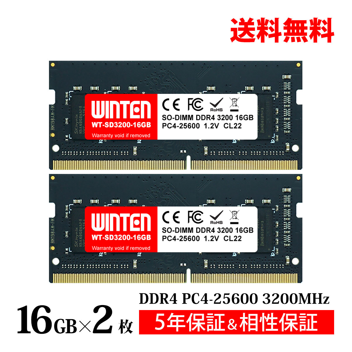 楽天市場】so-dimm 32gb ddr4 3200の通販
