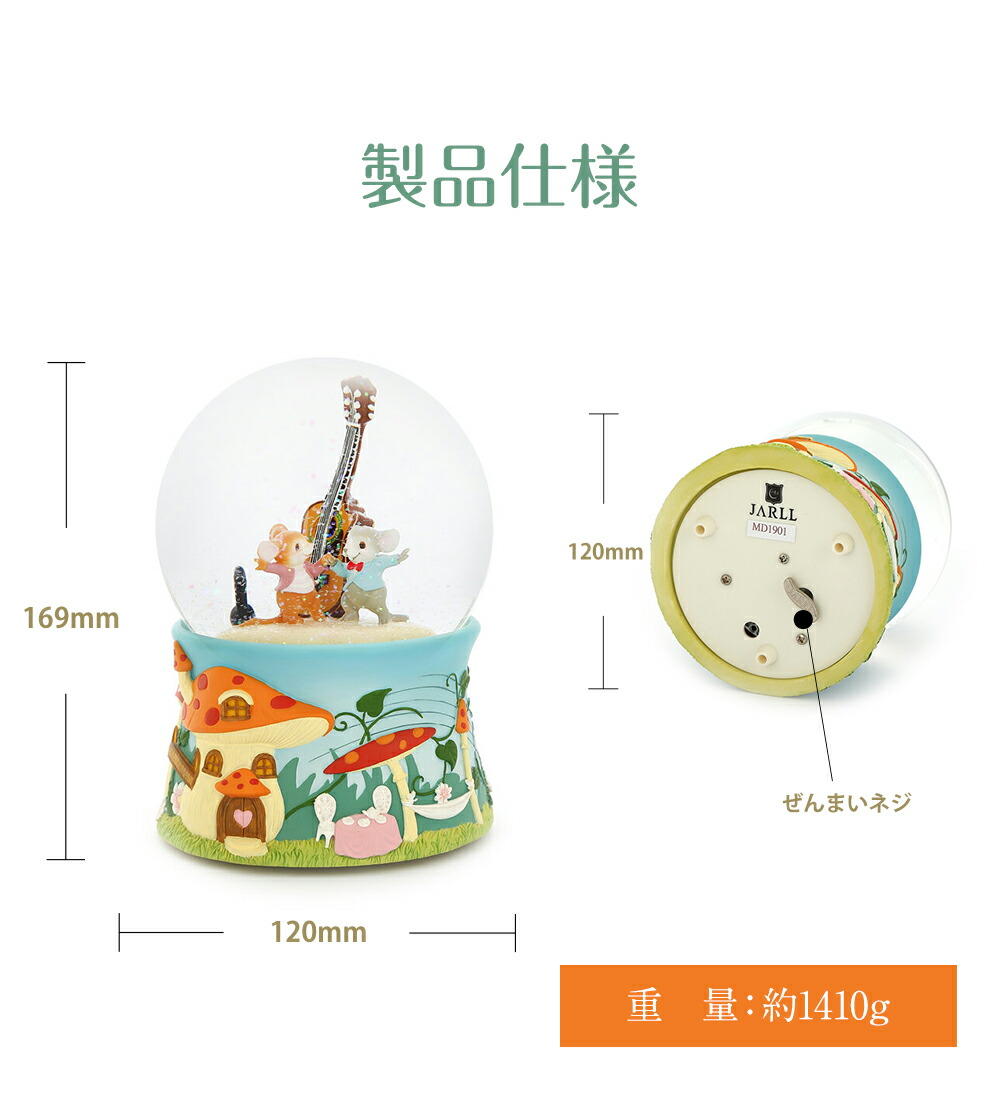 楽天市場】【期間限定 P10倍】【JARLL】スノードーム クリスマス