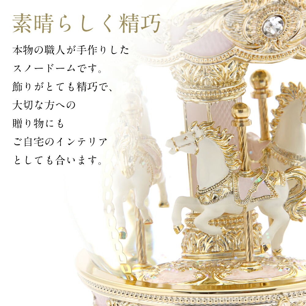 楽天市場】【期間限定 P10倍】【JARLL】スノードーム クリスマス