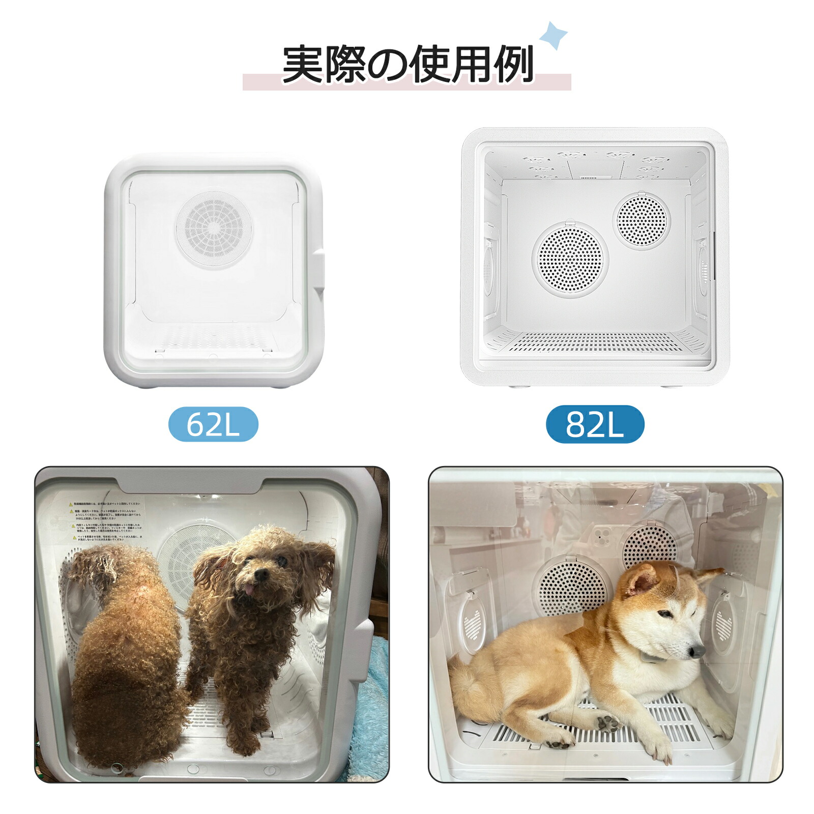 楽天市場】ペットドライヤー 速乾 ドライヤー 犬 ドライルーム 温度