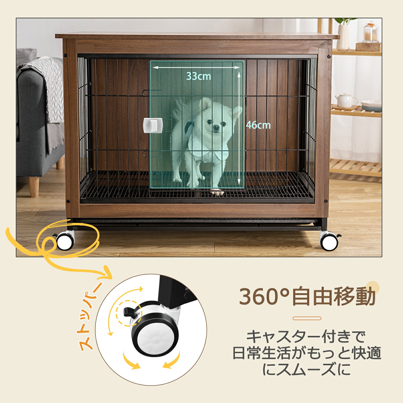 85×58×72cm 犬 ケージ 屋根付き キャスター付き 樹脂製 ペットケージ