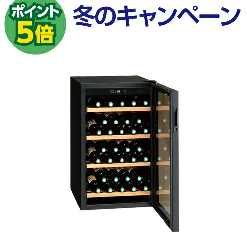 Excellence MLY-150A ワインセラー エクセレンス MLY-150 エクセレンス