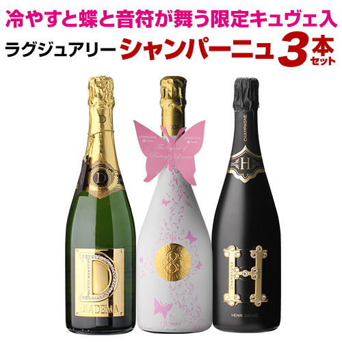 楽天市場】【P7倍】【1本あたり13,333円】送料無料 ラグジュアリー