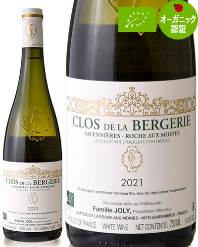 楽天市場】ニコラ ジョリー サヴニエール レ ヴュー クロの通販