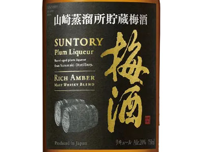 楽天市場】【正規品】サントリー 山崎蒸留所貯蔵 焙煎樽熟成 梅酒 RICH