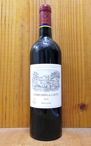 ワイン3本セット（LES FORTS, CARRUADES, 2001） 送料無料】1993年 レ