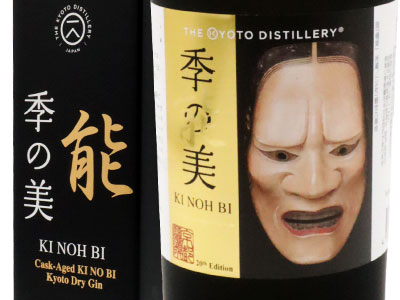 楽天市場】【正規品/箱入】季能美 カスクエイジド 京都ドライジン 20th