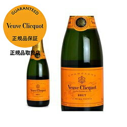 最安値⁉️】ヴーヴ・クリコ4本セット。 Veuve Clicquot 【送料無料
