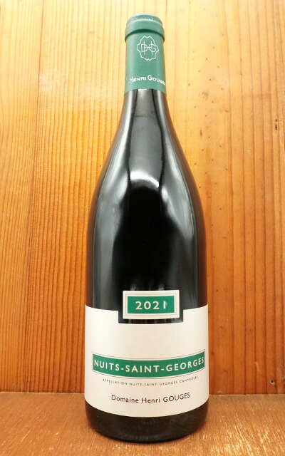 楽天市場】ニュイ サン ジョルジュ 2021 年 ドメーヌ アンリ グージュ