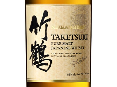 <新品 入手困難>NIKKA 竹鶴 PURE MALT<最安値>8500円 ! 新品> 入手困難 NIKKA 竹鶴 PURE MALT 最安値 8500円 ! 新品] 入手困難