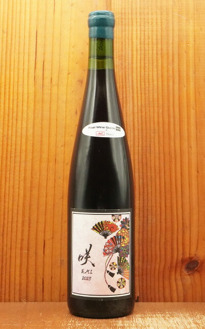 ドメーヌアツシスズキ Pinot noir ピノノワール Atsushi Suzuki Pinot