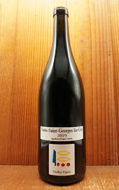楽天市場】ニュイ サン ジョルジュ プルミエ クリュ 一級 ヴィエイユ