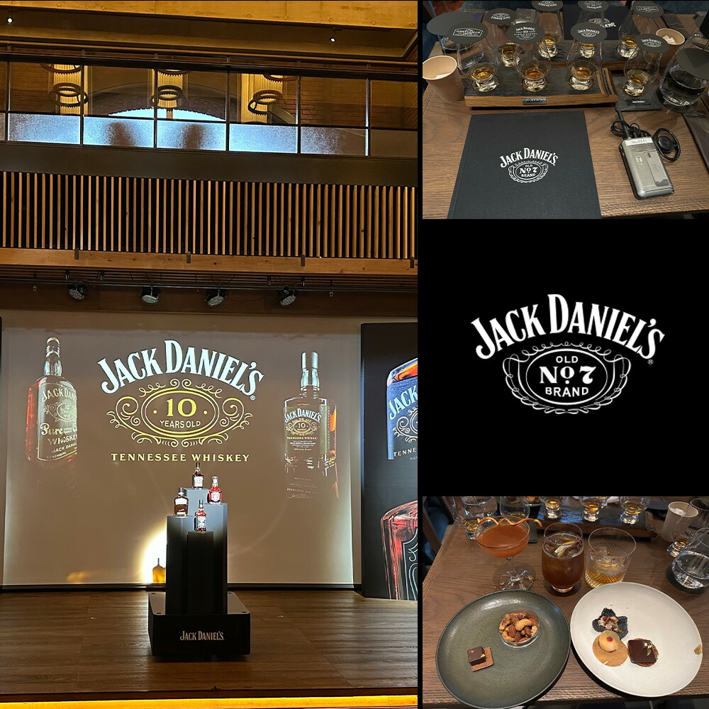 楽天市場】【送料無料】【豪華箱入 正規品】ジャック ダニエル 蒸溜所
