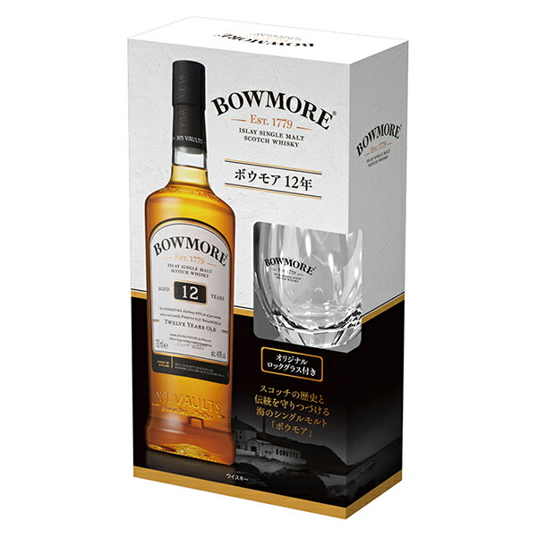 楽天市場】【あす楽】【正規品 箱入 オリジナルロックグラス付