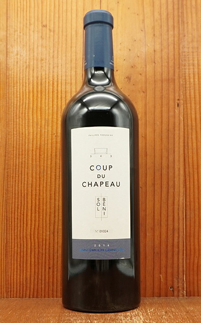 楽天市場】【3本以上ご購入で送料・代引無料】ソル ベニ 3-4-3 ク デュ