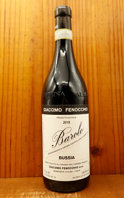 楽天市場】バローロ ブッシア 2018 ジャコモ フェノッキオ元詰