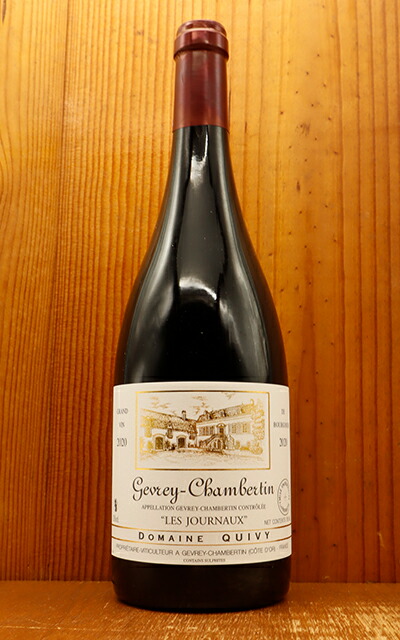 楽天市場】ジュヴレ シャンベルタン レ ジュルノー 2020 蔵出し品