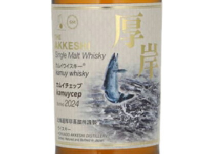 楽天市場】【お一人様1本限り】【正規品 箱入】厚岸 シングル モルト