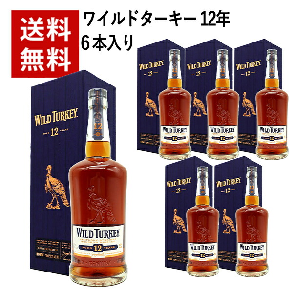 終売品】ワイルドターキー12年 6本セット・WILD TURKEY・バーボン