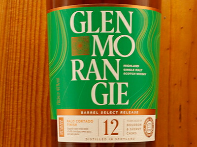 楽天市場】グレンモーレンジィ バレルセレクトシリーズ パロ コルタド