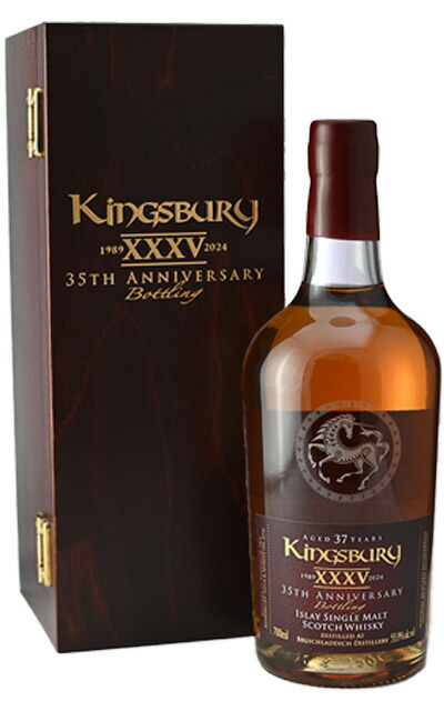 Kingsbury 35周年記念 37年アイラシングルモルトウイスキー