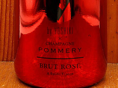 楽天市場】Y by Yoshiki × シャンパーニュ ポメリー ブリュット ロゼ