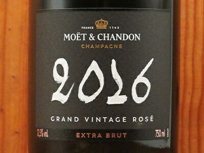 楽天市場】モエ エ シャンドン グラン ヴィンテージ ロゼ (モエ エ