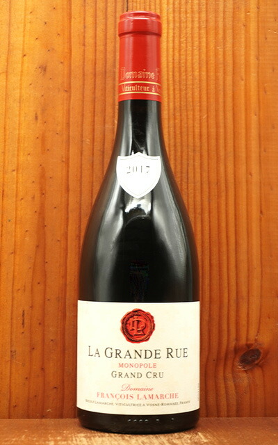 楽天市場】ラ グランド リュー グラン クリュ 特級 単独所有畑 2017