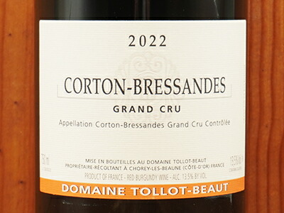 楽天市場】コルトン ブレッサンド グラン クリュ 特級 2022 ドメーヌ