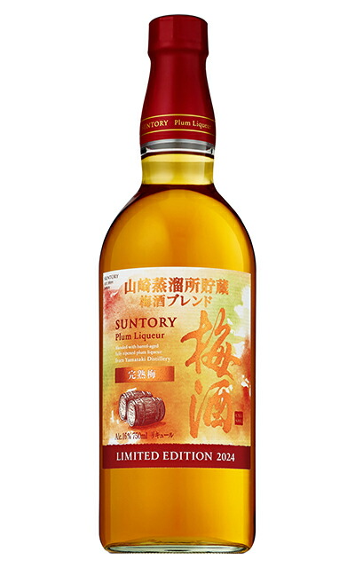 楽天市場】【正規品】サントリー 山崎蒸溜所貯蔵梅酒 完熟梅ブレンド