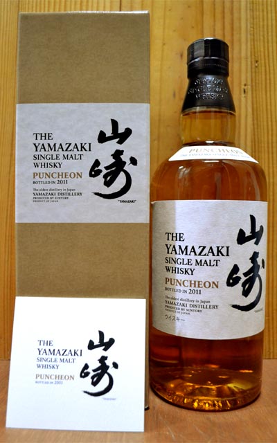 山崎2009 パンチョン 山崎 パンチョン 2009 サントリー シングルモルト