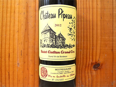 楽天市場】シャトー ピポー 2016年 AOCサンテミリオン グラン クリュ