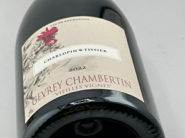 ドメーヌシャルロパン ティシエジュヴレ・シャンベルタンブルゴーニュ