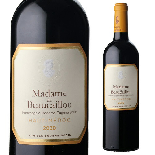 楽天市場】デュクリュ・ボーカイユ 2000の通販