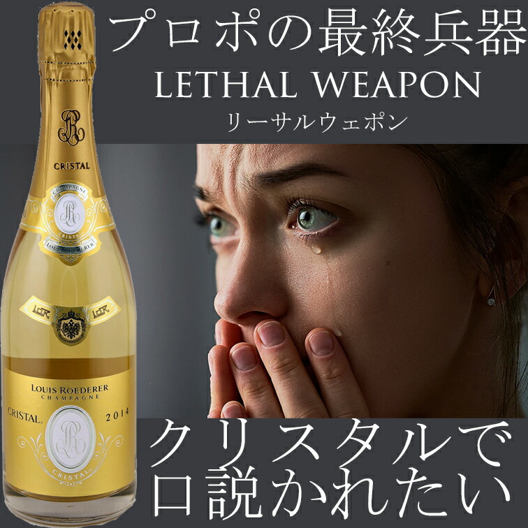 楽天市場】正規品 クリスタル 2015 ルイ ロデレール CRISTAL LOUIS