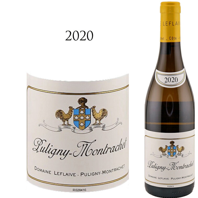 楽天市場】ピュリニー モンラッシェ [2020] ドメーヌ ルフレーヴ