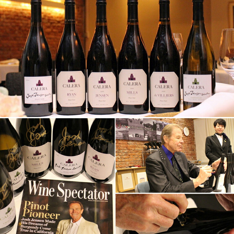 楽天市場】カレラ ジャンセン ピノノワール [2020]ジェンセン CALERA