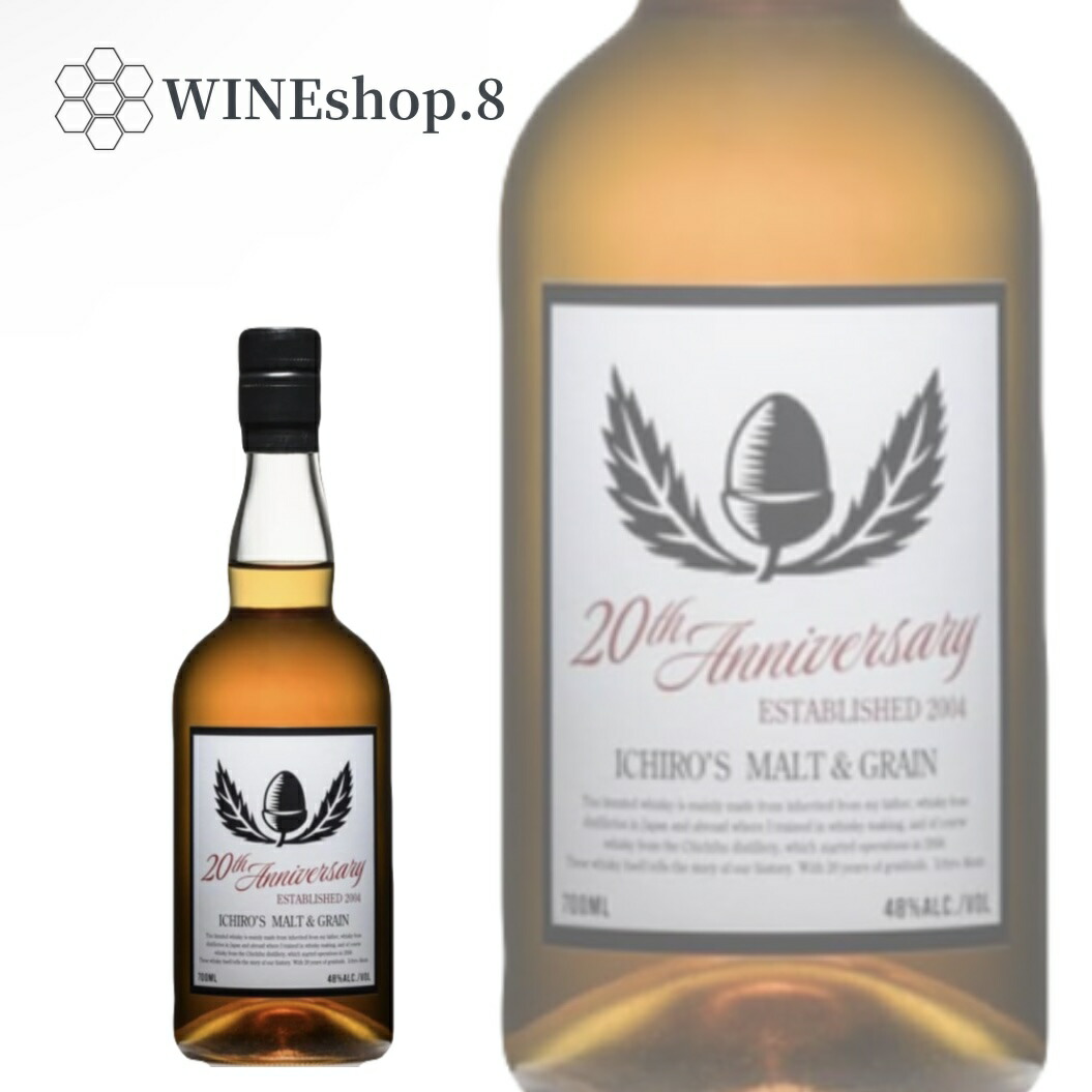 楽天市場】「20周年化粧箱付」20周年記念 秩父蒸溜所 Ichiro's