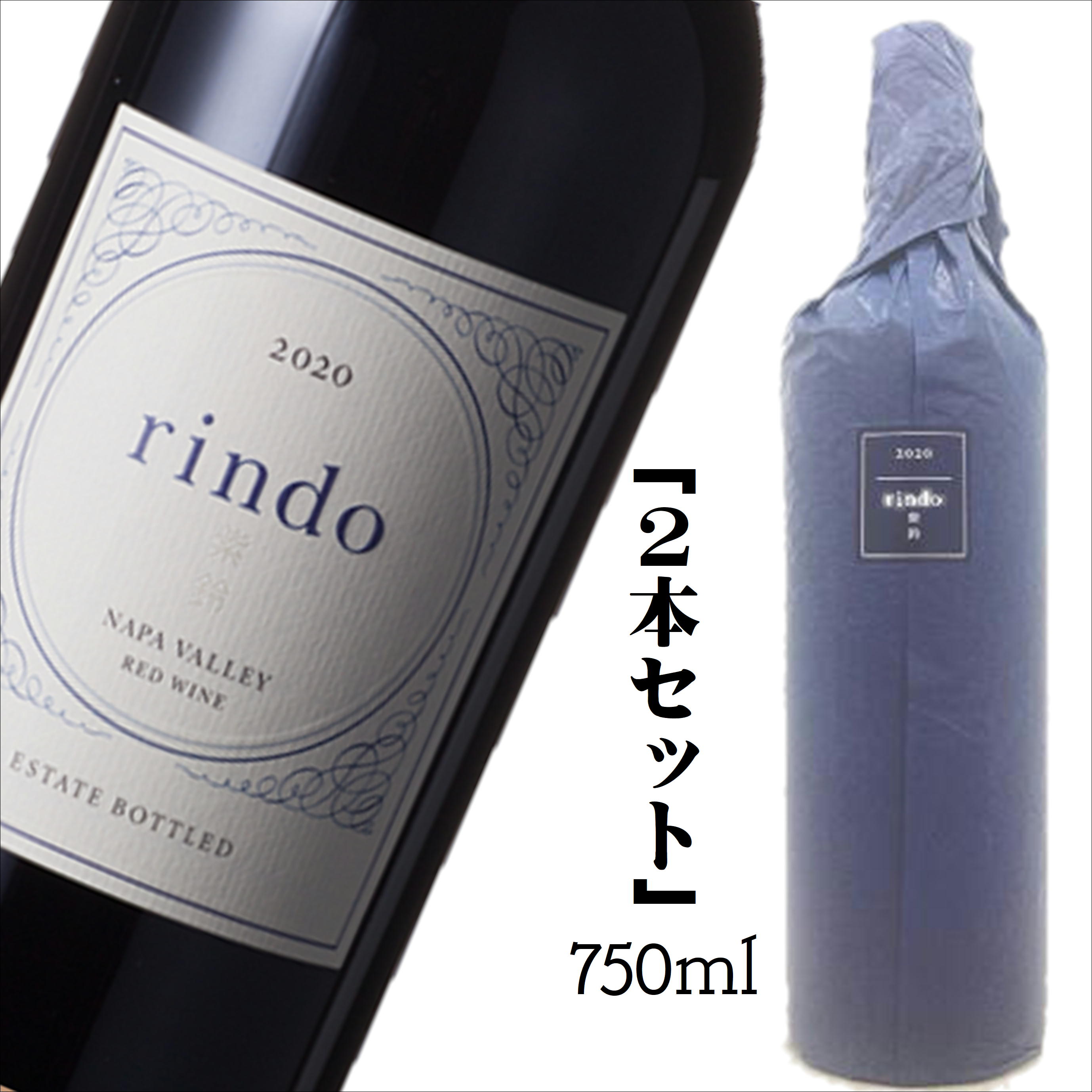 楽天市場】チルド（クール）便発送！！[2本セット] 「包装紙に包まれた