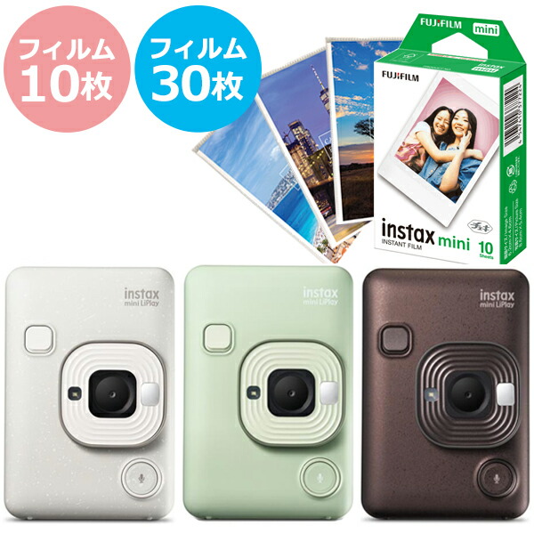 楽天市場】チェキ instax mini フィルム 60枚 お得 セット 当店限定