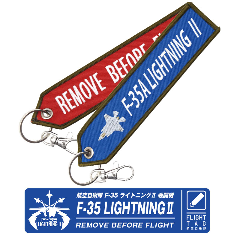 レア部位 F-14戦闘機 フライトタグキーホルダーアメリカ海軍飛行機