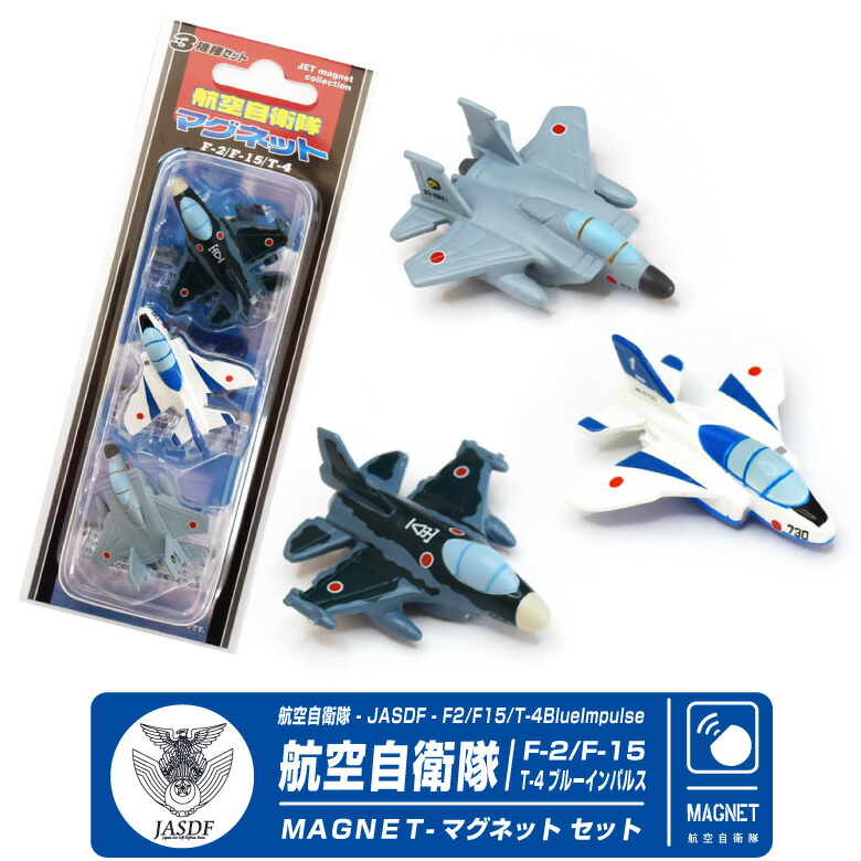 ヘルパ 1/200 航空自衛隊F-4EJ改 303飛行隊記念塗装機 herpa Wings （